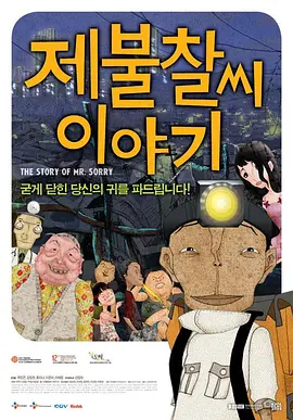 亚洲高清国产品国语在线观看