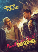 绽放的妻子